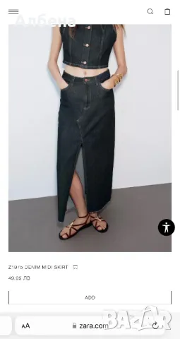 Дънкова Midi пола Zara, снимка 11 - Поли - 49667547