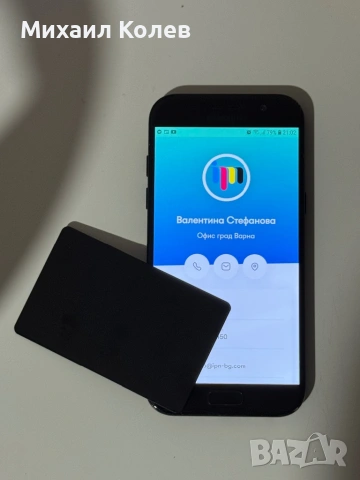 Изработка на видове дигитални визитки