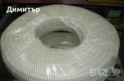 Отводнителен маркуч