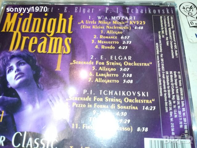 MIDNIGHT DREAMS-CD 2505241950, снимка 10 - CD дискове - 45904899