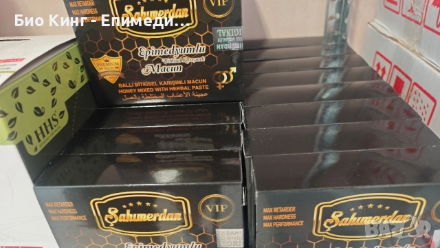 VIP ЕПИМЕДИУМ МАДЖУН на Sahimerdan / Сахимердан - 12 Сашета | Epimedium Macun, снимка 2 - Хранителни добавки - 51634414