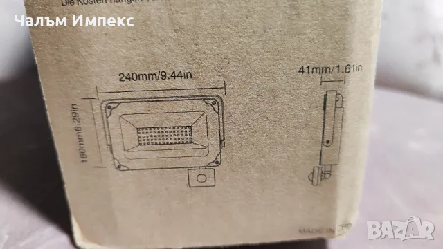 Прожектор 60W със сензор за движение - чисто нов, снимка 5 - Прожектори - 47069890