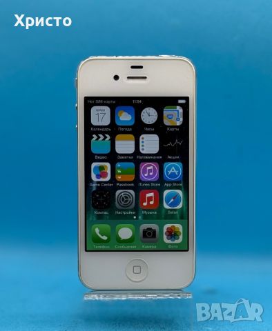 Apple iPhone 4S, 16GB, Бял, снимка 1 - Apple iPhone - 46455957