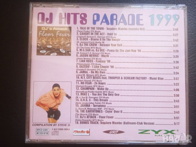 DJ Hits Parade 1999 - матричен диск Dance 90's, снимка 2 - CD дискове - 46687955