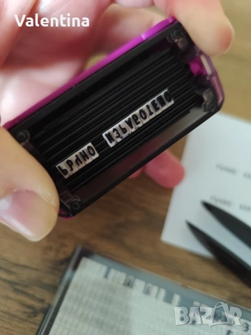 Печат с букви и цифри , снимка 3 - Други - 54265905