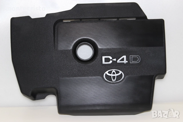 Капак мотор кора двигател / кора мотор Toyota Avensis T27 T270 (2009-2012г.) 2.2 D-4D
