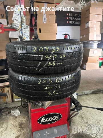 Гуми 205/65/16 С Hankook 2 броя