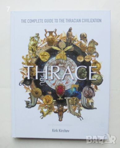 Книга Thrace. The complete guide to the Thracian civilization - Kirk Kirchev 2023 г. Тракия, снимка 1 - Други - 46362678