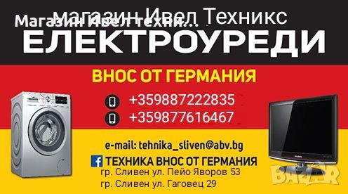 Сушилни кондензационен тип с нагревател и термопомпа 🇩🇪🇩🇰, снимка 11 - Сушилни - 34939192