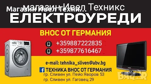 тонколони SABA FL 30 K Hi-Fi, снимка 11 - Тонколони - 44423044