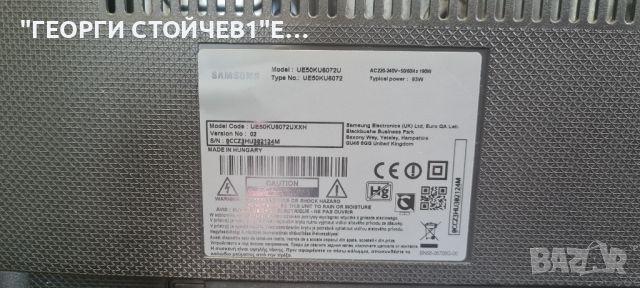 UE50KU6072  BN41-02528A  BN94-11256C BN94-10712A  CY-GK050HGNV5H  LM41-00253A  LM41-00254A, снимка 1 - Части и Платки - 46574237