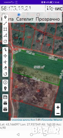 Продавам парцел спешно. 