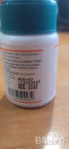 Speman Himalaya хранителна добавка за мъже!, снимка 2 - Хранителни добавки - 52875291