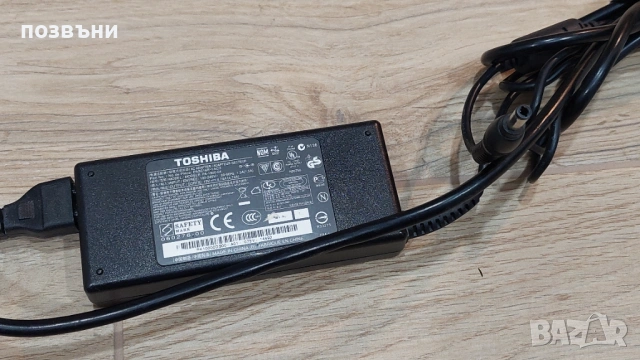 Оригинално зарядно за лаптоп Toshiba 90W