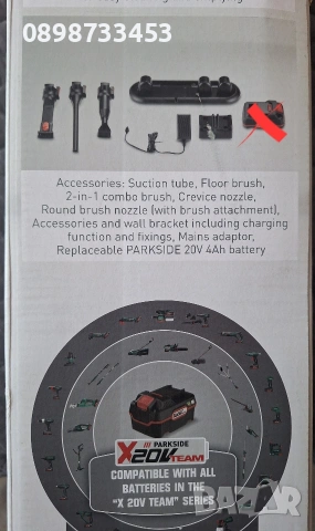 Акумулаторна циклонна прахосмукачка 2в1 на Силвъркрест, която работи с батерия на Парксайд 20В, снимка 4 - Прахосмукачки - 53504821