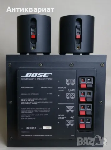 Bose Acoustimass 3 Speaker System, снимка 3 - Тонколони - 48547658