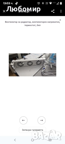Вентилатор за радиатор, вентилаторен нагревател, термостат, бял, снимка 9 - Радиатори - 52986944