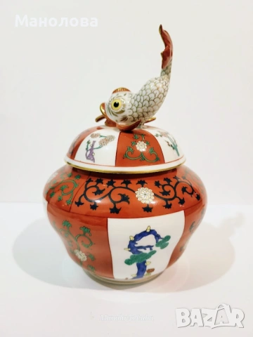 Буркан за бонбони или захарница от фин порцелан Herend  “Red Dynasty” с капак Koi fish., снимка 4 - Колекции - 53195981