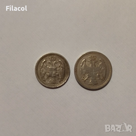 Кралство Сърбия 10 и 20 пара 1884 година, снимка 2 - Нумизматика и бонистика - 53159197