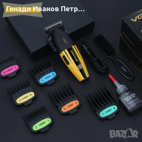 Професионална машинка за подстригване VGR V-285, снимка 6 - Машинки за подстригване - 53697324