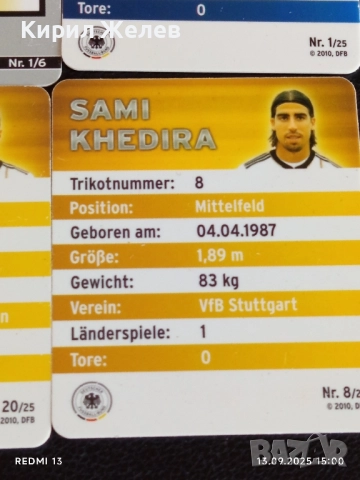 Колекционерски картички на футболисти МЕРТЕЗАКЕР,САМИ КЕДИРА,РЕНЕ АДЛЕР ,НОЙЕР 51016, снимка 15 - Колекции - 51701211