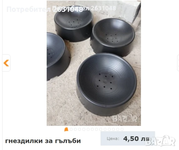 гнездилка за гълъби , снимка 4 - Гълъби - 44875646