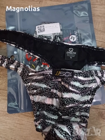 Мъжки Прашки изпъкнали райета T гръб Gold 💛 Silver ✨️, снимка 7 - Бельо - 53816514