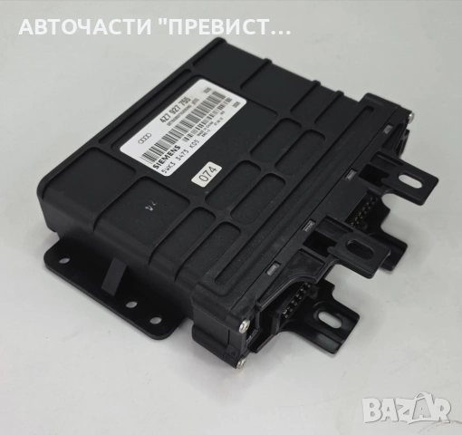 Компютър Скоростна Кутия Ауди А6 Ц5 Audi A6 C5 Allroad 99-05г OEM 4z7927755 5wk33475