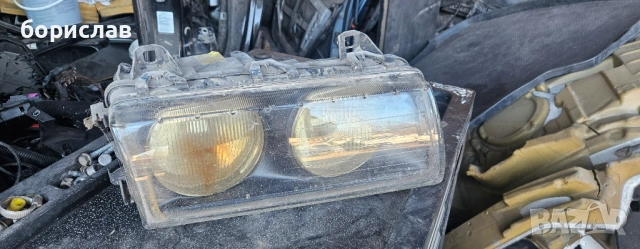 Десен фар за БМВ е36 