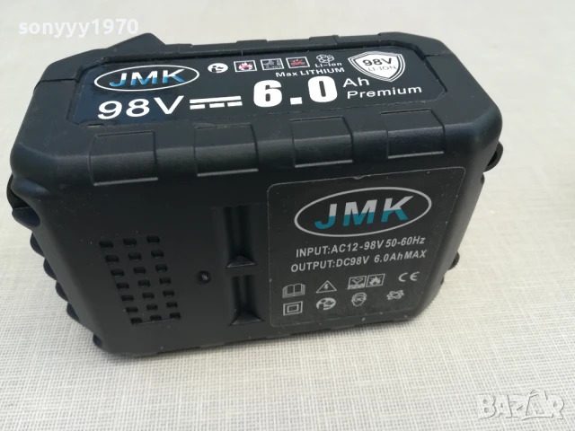 battery 98v-JMK 98V//6.0Ah LI-ION BATTERY PACK 1107251230, снимка 2 - Градинска техника - 50985630