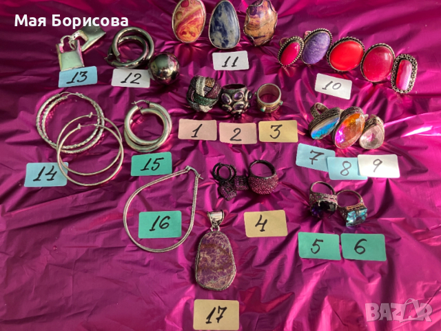 Сребърни бижута с естествени камъни