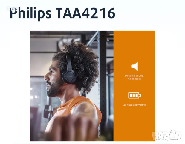 Слушалки Philips - TAA4216, снимка 16 - Bluetooth слушалки - 47142581