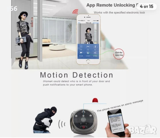 WLAN видеокамера за врата с 130° PIR сензор и 7" LCD, снимка 4 - Други - 50831364