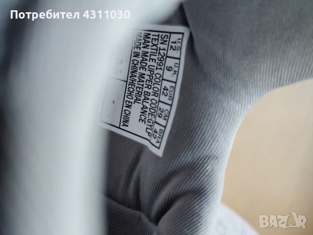 Нови маратонки Skechers 42 номер, снимка 9 - Маратонки - 53354500