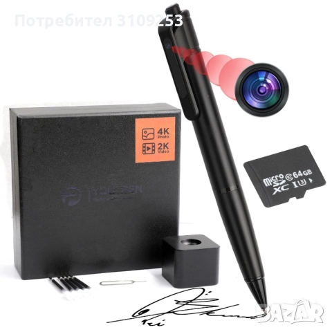 Скрита камера Писалка 4к