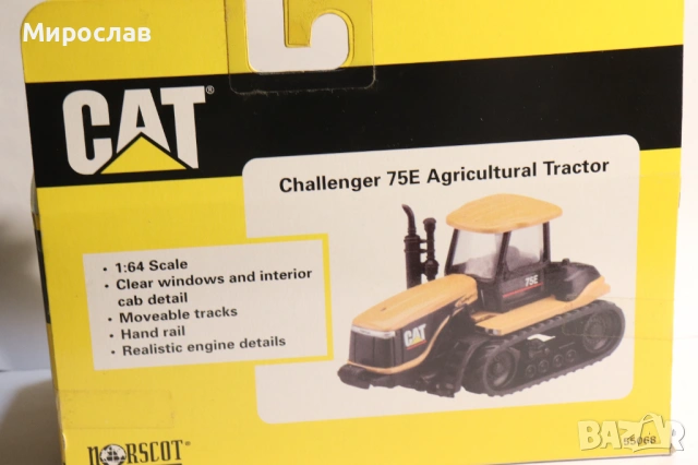 CAT 1/64 ТРАКТОР БАГЕР ФАДРОМА ТОВАРАЧ ГРЕЙДЕР МОДЕЛ, снимка 5 - Колекции - 53586758