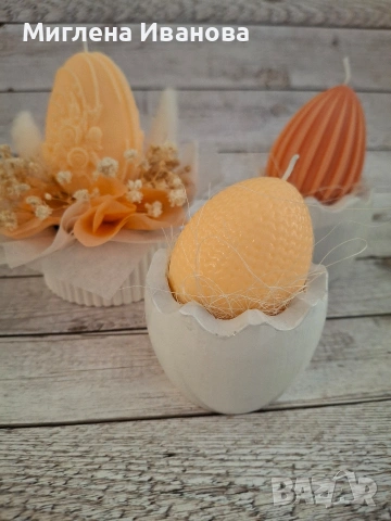 ароматни соеви свещи великденски яйца, снимка 5 - Декорация за дома - 53955028