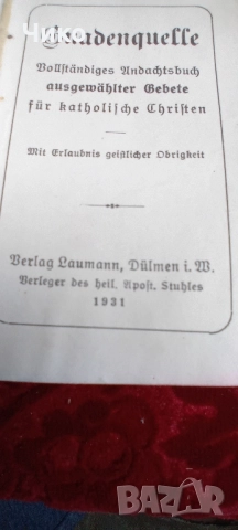 Стара малка книга от 1931год, снимка 3 - Антикварни и старинни предмети - 42314336