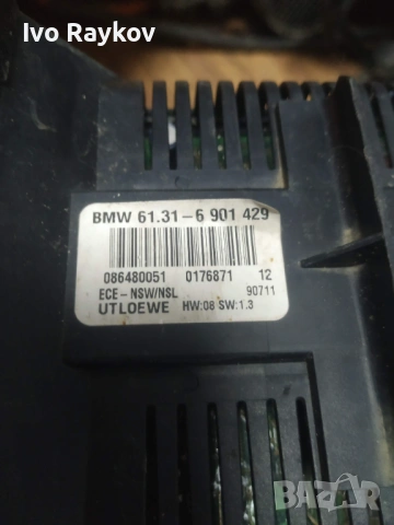 Управление Светлини Фарове за БМВ Е46, BMW E46, 61316901429, снимка 7 - Части - 48114306
