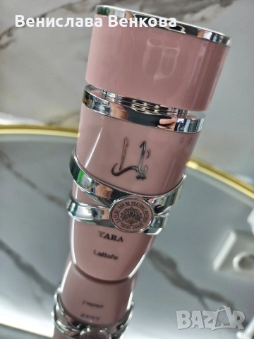 Арабски парфюми Lattafa Yara за мъже и жени 100% оригинални цени от 18 €, снимка 11 - Унисекс парфюми - 53819170
