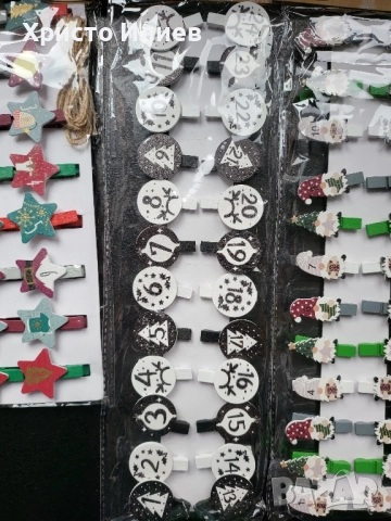 Коледен календар Комплект 24 дървени щипки за адвент календар 3 вида, снимка 8 - Коледни подаръци - 52053878