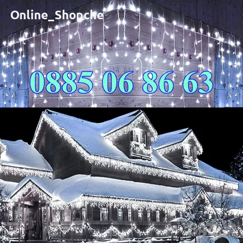 Коледна завеса 3 метра за външен монтаж, водоустойчива, бяла светлина , снимка 4 - Декорация за дома - 48093905