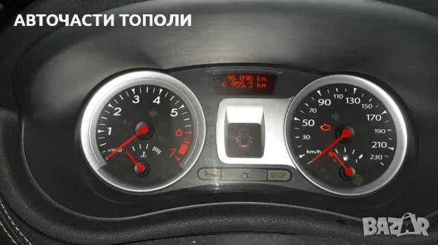 Двигател Renault Dacia Рено Дачия 1.2 Бензин 101к.с. ТУРБО Евро 5, снимка 9 - Части - 48689315