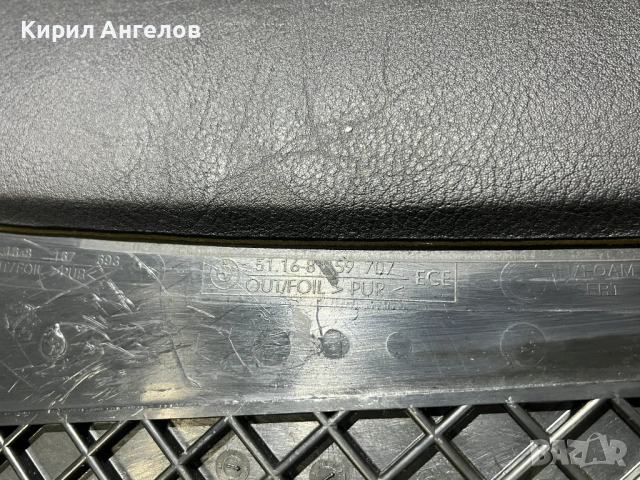 Черна жабка за BMW E39, снимка 3 - Части - 50446138