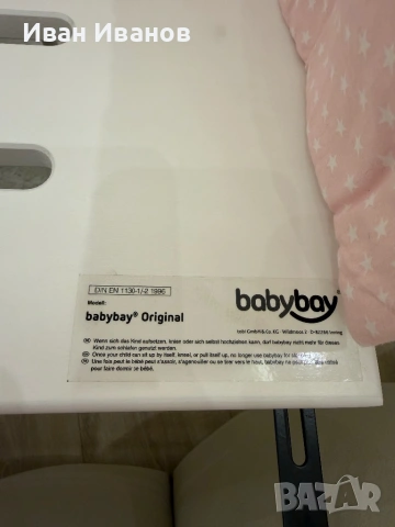 Бебешко легло /кошара next to me Baby Bay, снимка 7 - Бебешки легла и матраци - 53988951