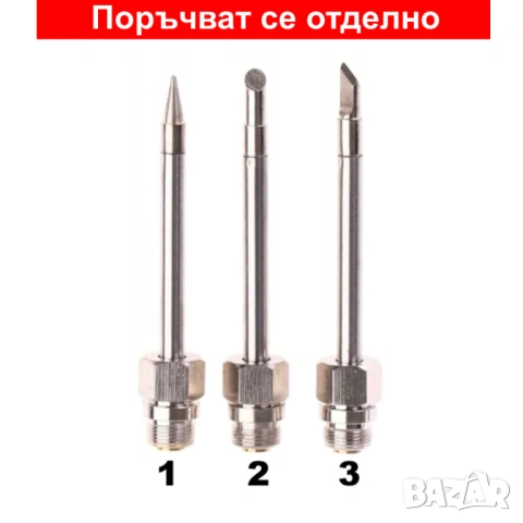 Преносим цифров поялник, регулиране на температурата, USB-C зареждане, снимка 12 - Друга електроника - 53303514