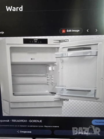 Хладилник Gorenje RBIU609EA1 НОВ