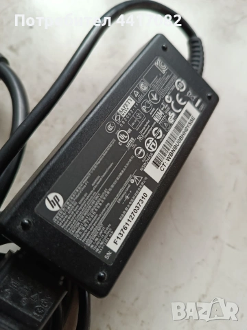 HP оригинално зарядно, снимка 3 - Захранвания и кутии - 53392385