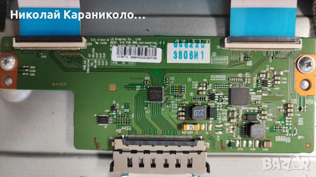 Продавам Power-17IPS12,Main-17MB110,T.con-6870C-0532A от тв JVC LT-43VF53B, снимка 7 - Телевизори - 46126210