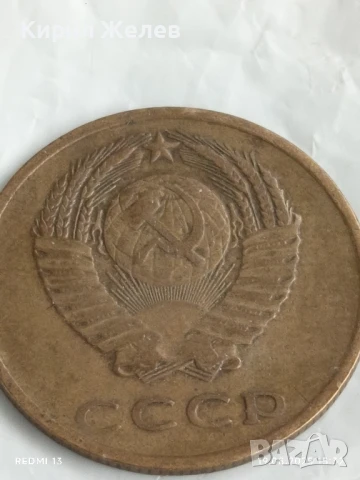 Монета 3 копейки 1970г. СССР рядка за КОЛЕКЦИЯ ДЕКОРАЦИЯ 38130, снимка 4 - Нумизматика и бонистика - 51418336